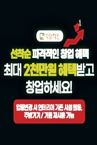 자담치킨
